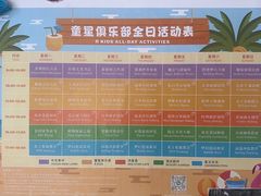 -三亚海棠湾万丽度假酒店