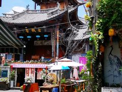 -大理古城