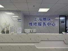 -Apple Store苹果手机电脑售后维修中心(浦东店)