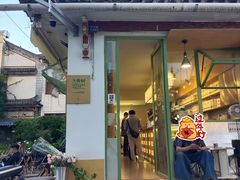 -大青树咖啡(大理古城店)