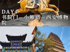 -大唐不夜城