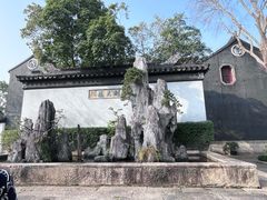-东山雕花楼
