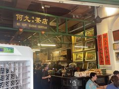 -何九海南茶店(鬼仔巷店)