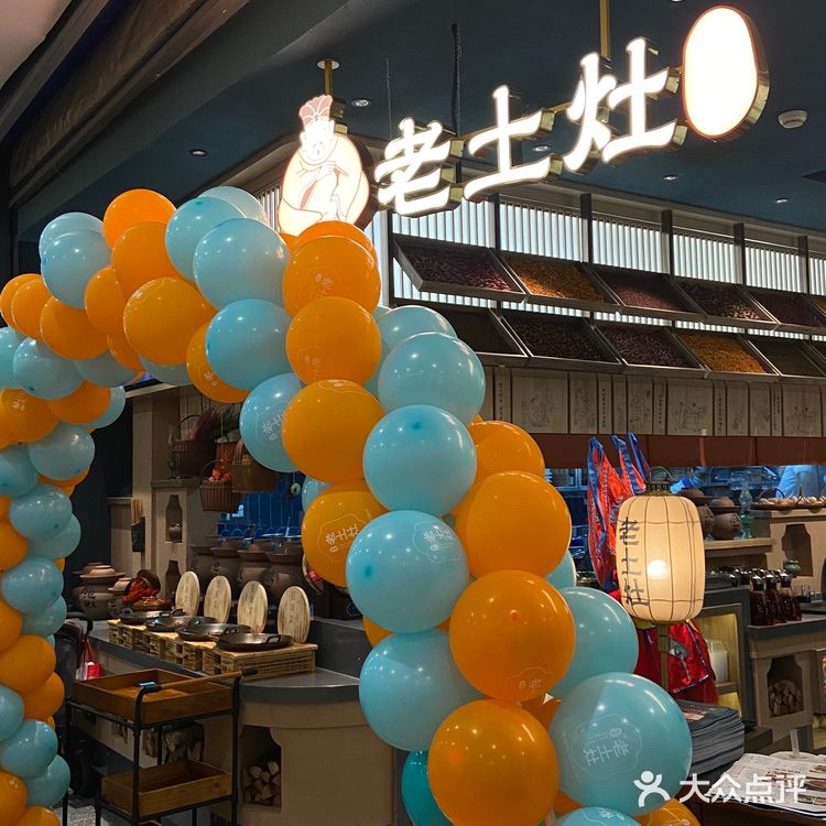 扬州20年老店 川菜代表——老土灶