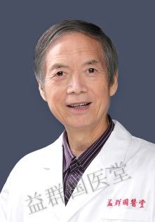 -益群国医堂·针灸推拿中心