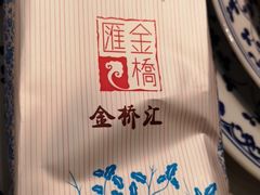 -渔堂公园餐厅·本帮菜(乐园路店)