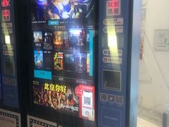 -金逸影城(大悦城IMAX激光店)