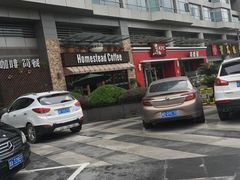 -MEET COFFEE婉约咖啡(宝善公寓店)