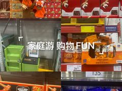 -山姆会员商店(亦庄创意生活广场店)