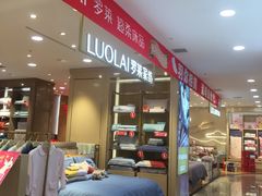 -新世界百货(顺义店)