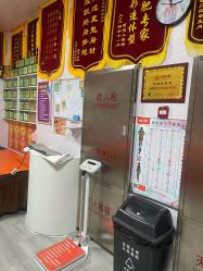-丽减美瘦吧·瘦身塑形