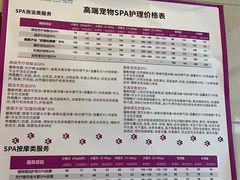 -北京观赏动物医院·24小时大型综合·猫专科·异宠专科