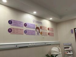 点击看大图 -百佳医疗级月子会所