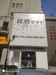 -美奈サロン美甲美睫皮肤管理