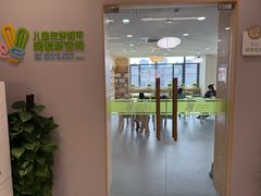 -浦东新区花木街道图书馆