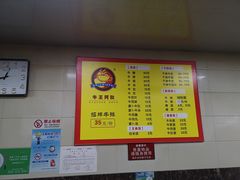 -阿秋牛排(湖心街店)