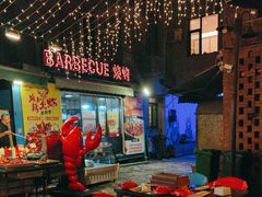 -后院烤吧·木炭烧烤·烤鱼·云贵川火锅(忻州古城店)