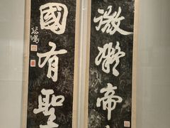 -徐悲鸿纪念馆
