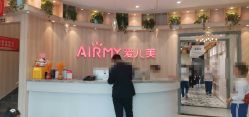 -爱儿美儿童摄影(奥森公园店)