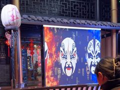 -大妙火锅·非物质文化遗产(锦里店)