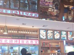 -叁宝烤肉• 西安烧烤(凤城十二路店)