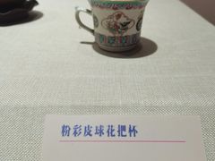 -烟台市博物馆