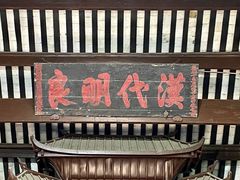 -白帝城·瞿塘峡景区