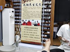 -北派修脚(欢乐谷店)