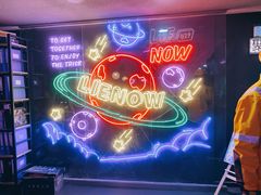 -LIENOW来闹密室剧本推理&狼人杀(李家村万达广场店)