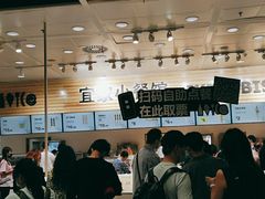 -宜家家居(四元桥商场店)