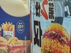 -塔斯汀中国汉堡(南京信息工程大学店)