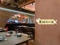 大堂-丝路金桃·新疆菜(徐汇店)