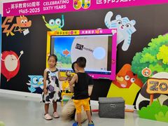 -英孚教育青少儿(河东中心)