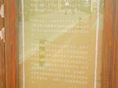 -荒岛书店(黄县路店)