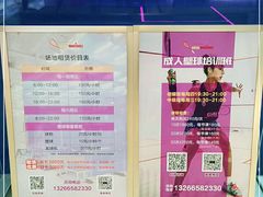 -正大生活馆(杨高中路店)