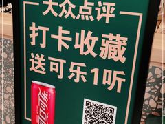 -相遇·鲜炒黄牛肉(丹阳吾悦广场店)