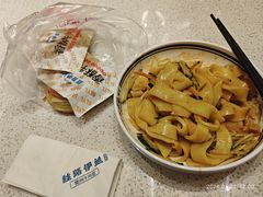 -丝路伊兰·兰州牛肉面(牛街总店)