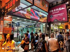 -香港宠物街