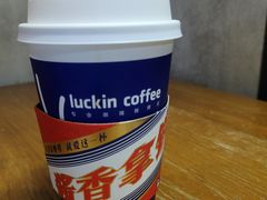 -瑞幸咖啡(石榴中心店)