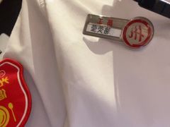 -海底捞火锅(吾悦广场店)