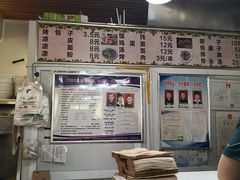 门面-恺撒烤包子