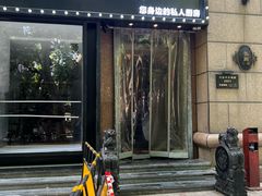 -维园悦谱·海派家常菜(乌鲁木齐南路店)