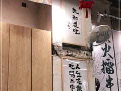 大堂-东排食堂长沙小吃大排档(五一广场店)