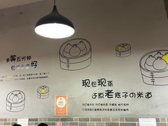 -笼铭坊(北蔡店)