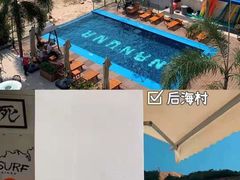 -三亚市图书馆