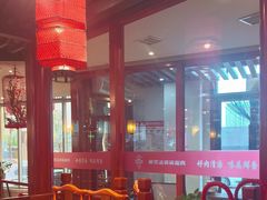 -前门涮肉(群力店)