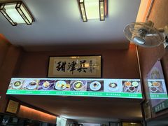 -甜津美