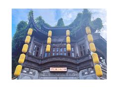 -老门东历史文化街区