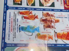 -克茗冰室(光明N次方公园店)