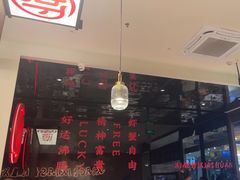 -虾吃虾涮.虾火锅.肉蟹煲(步步高梅溪新天地店)